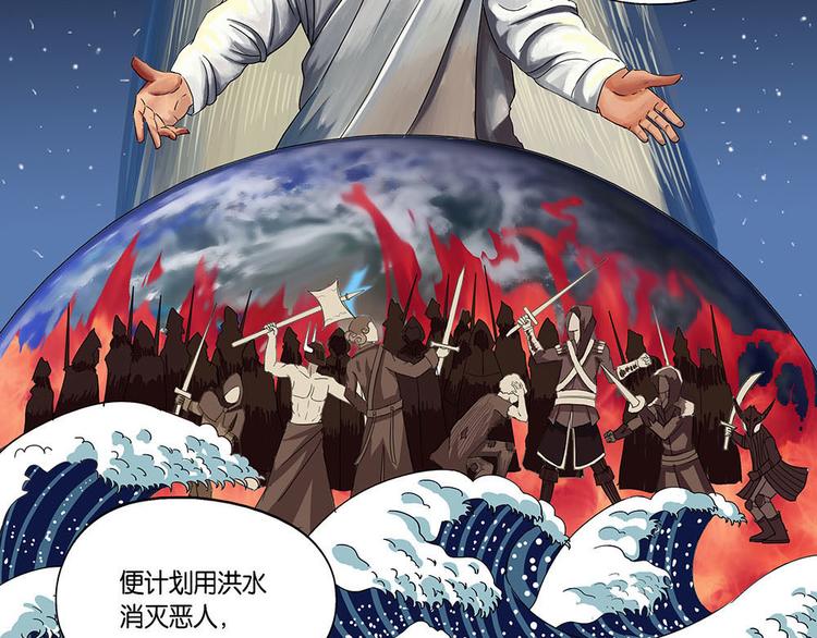 第7话 自我否定的死循环II5