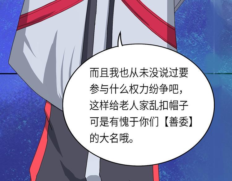 第36话无法规避的三面闭合Ⅲ5
