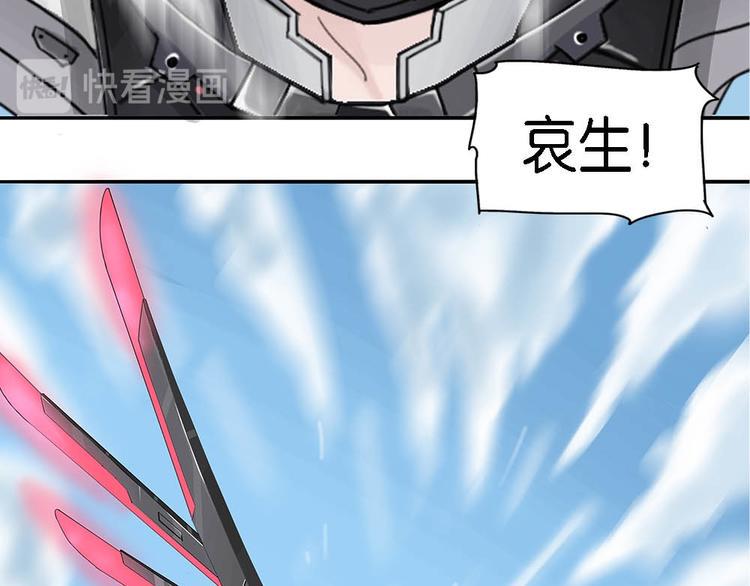 第1话 柏拉图的囚徒43