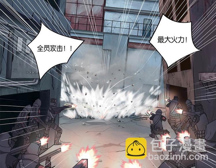 第1话 柏拉图的囚徒9