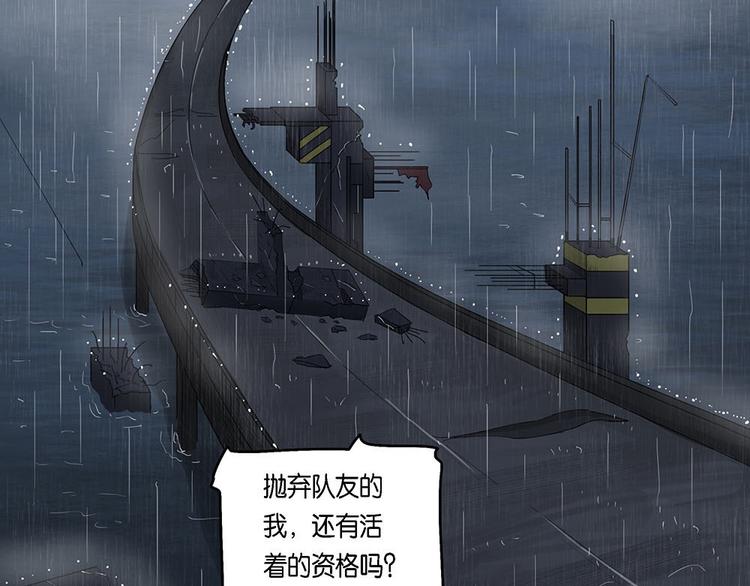 第11话 自我否定的死循环VI4