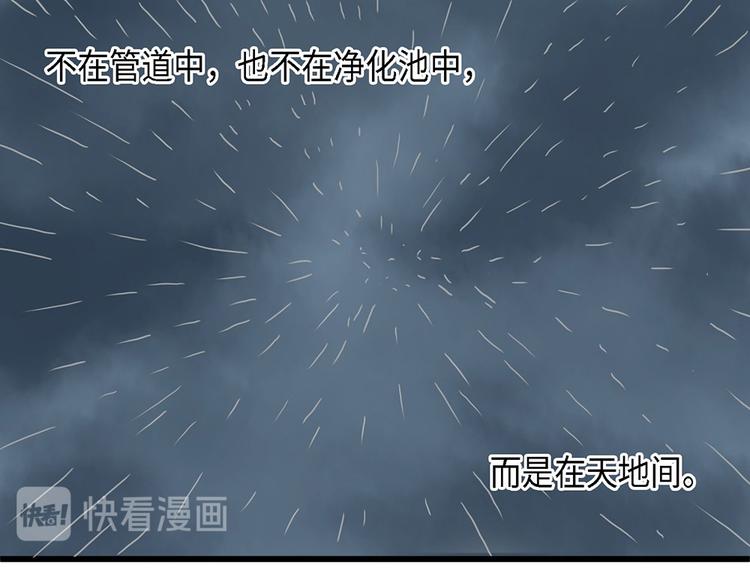 第33话 不可自洽的机械意志329