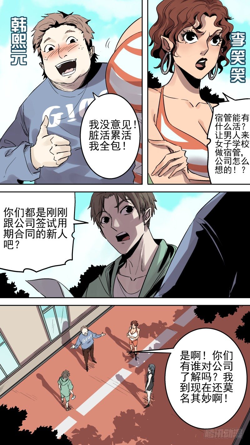 为了验证一个事实5