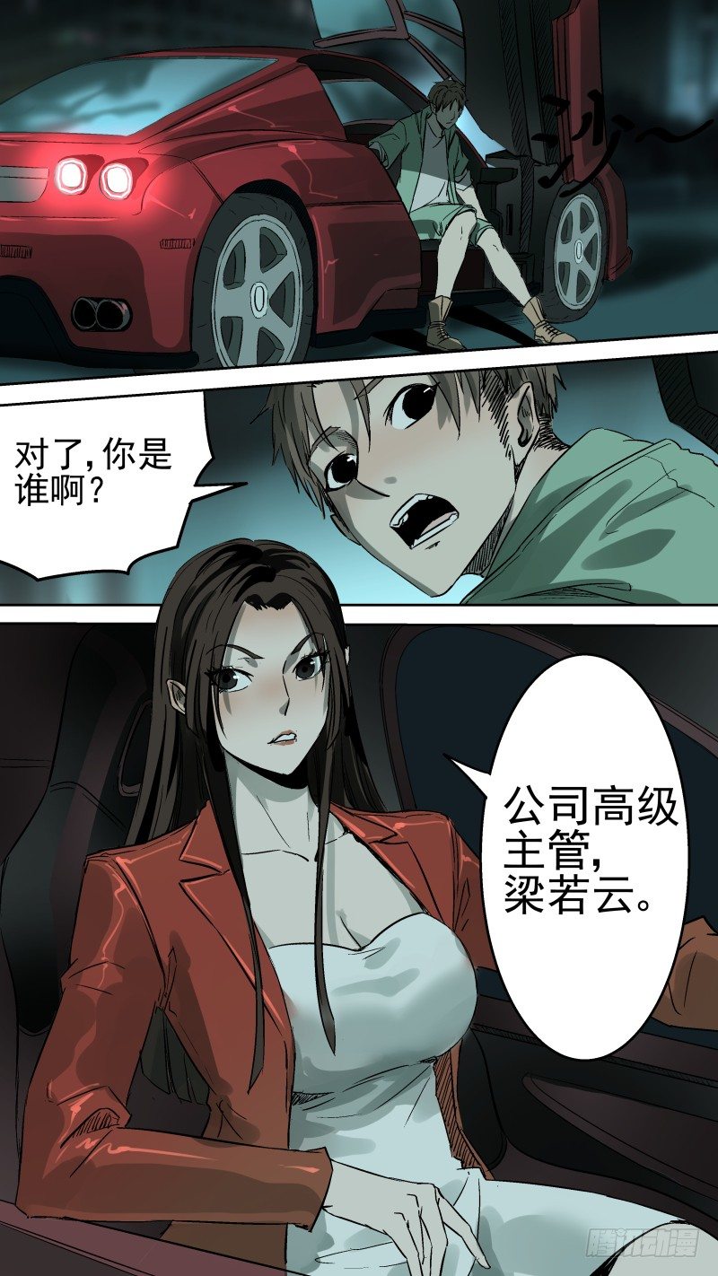 为了验证一个事实3
