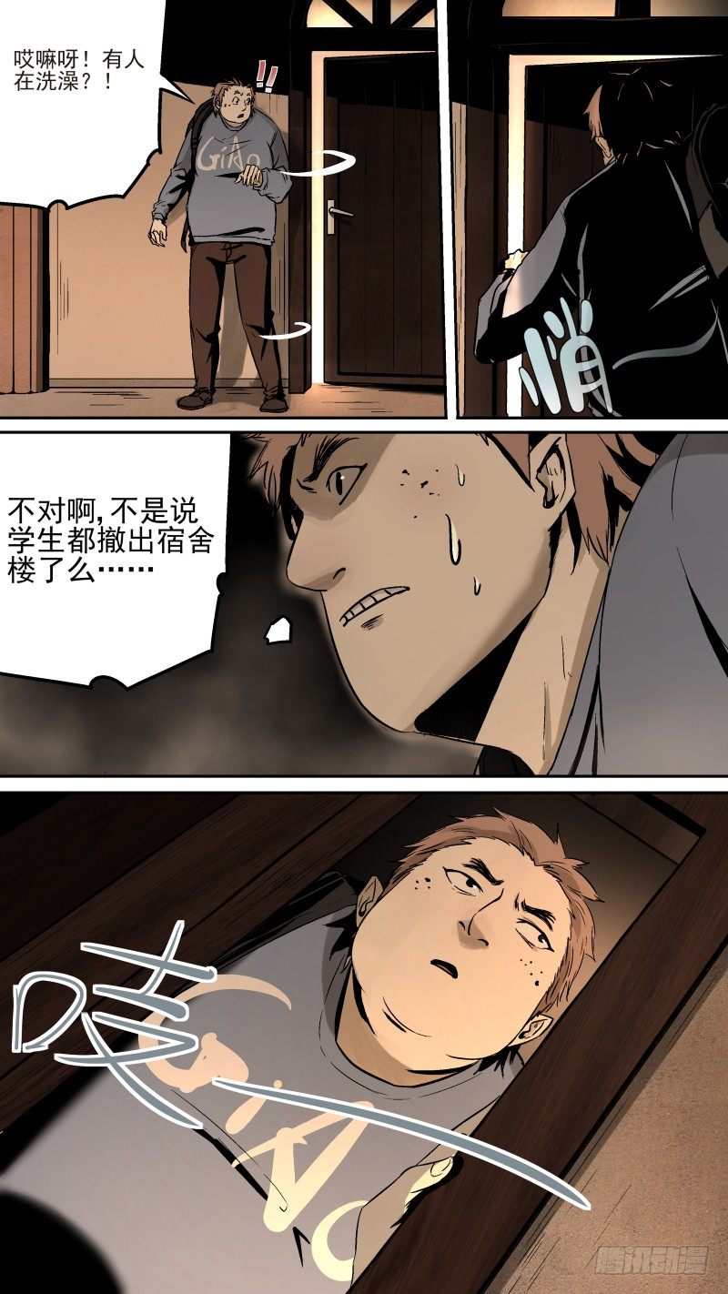 悄悄....掏出！2
