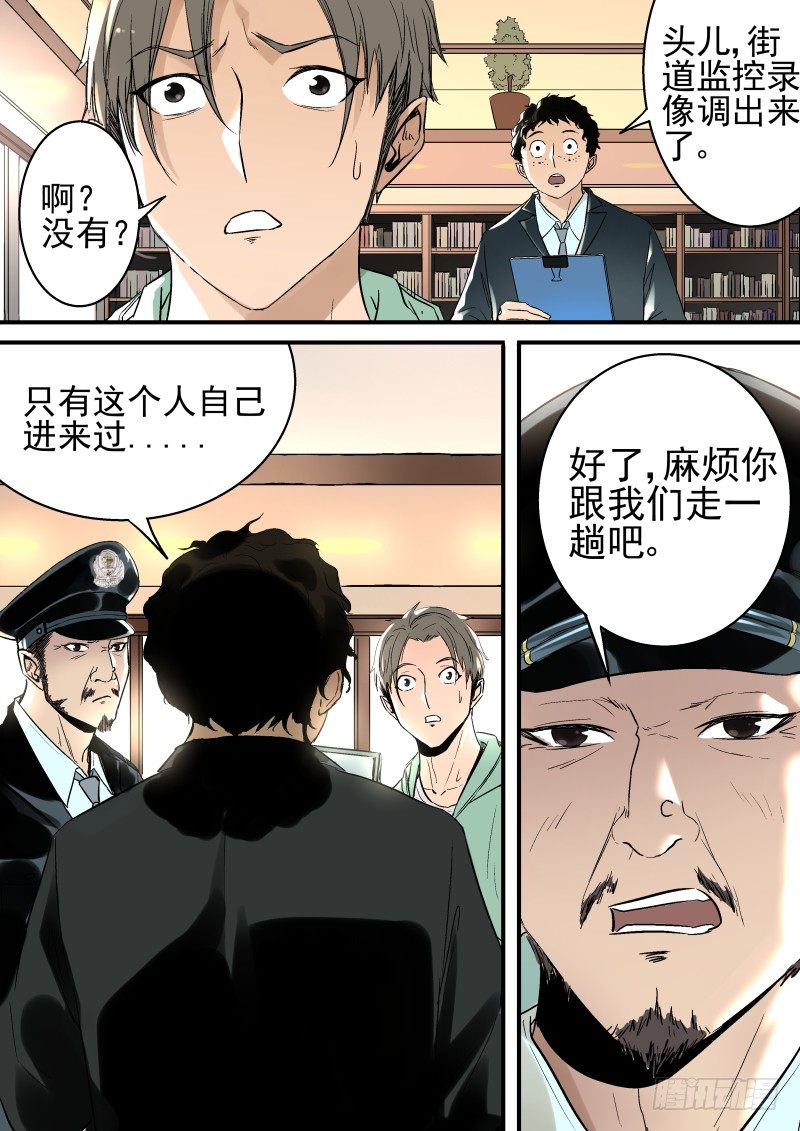 再也不上班了5