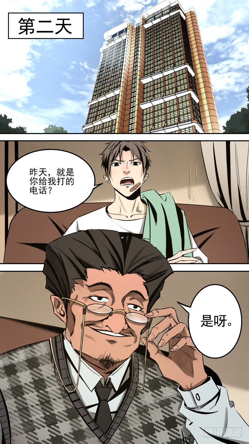 是时候谈谈了。0