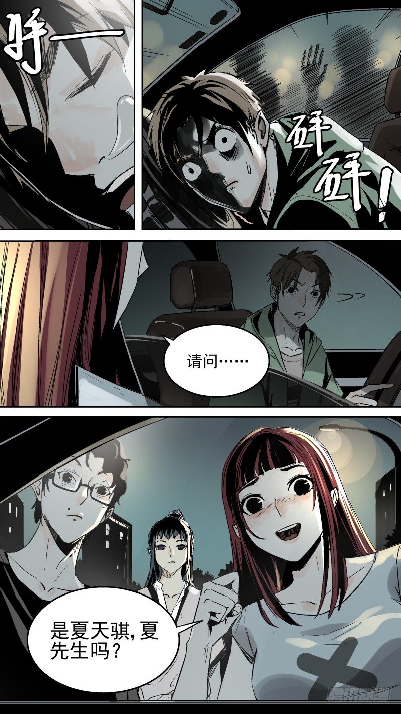 这窗帘...啊！！！0