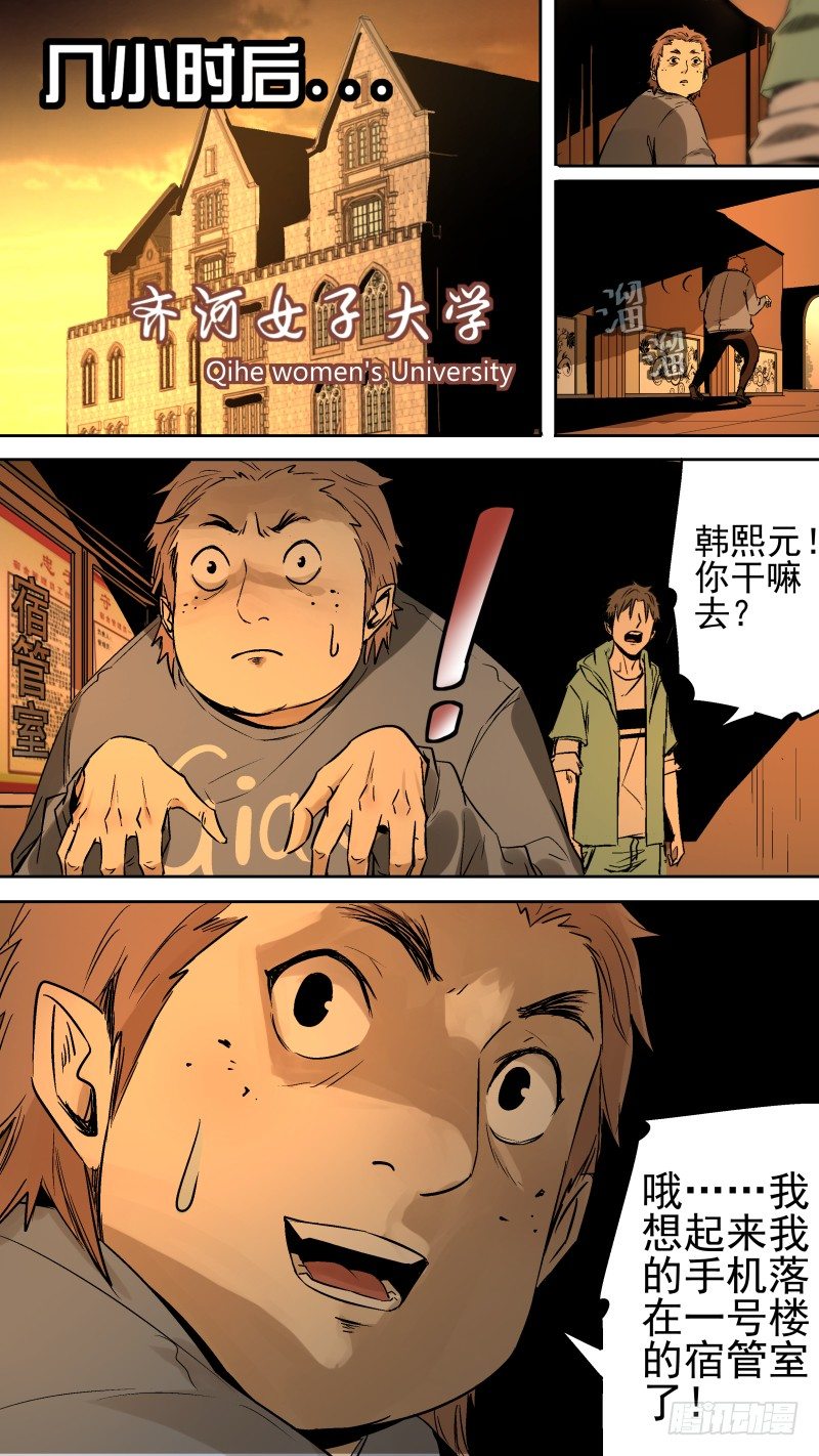 再次返校4