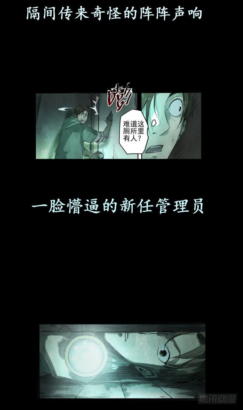 发车预告1