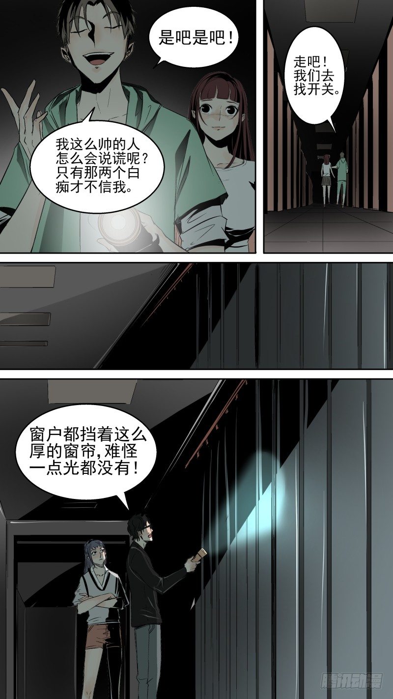 这窗帘...啊！！！9