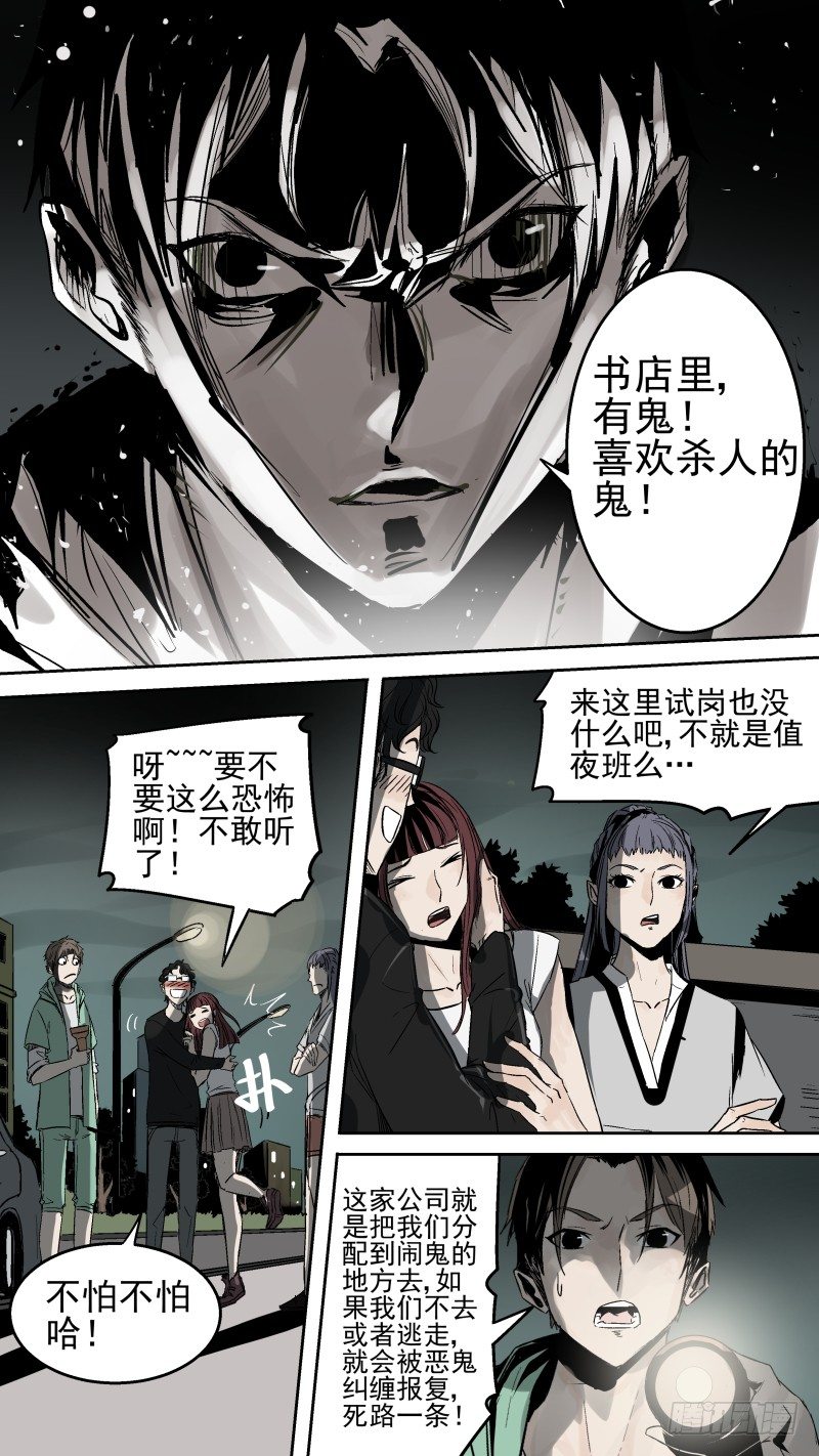 这窗帘...啊！！！4