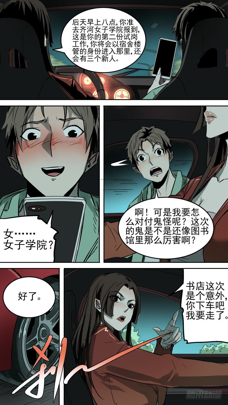 为了验证一个事实2