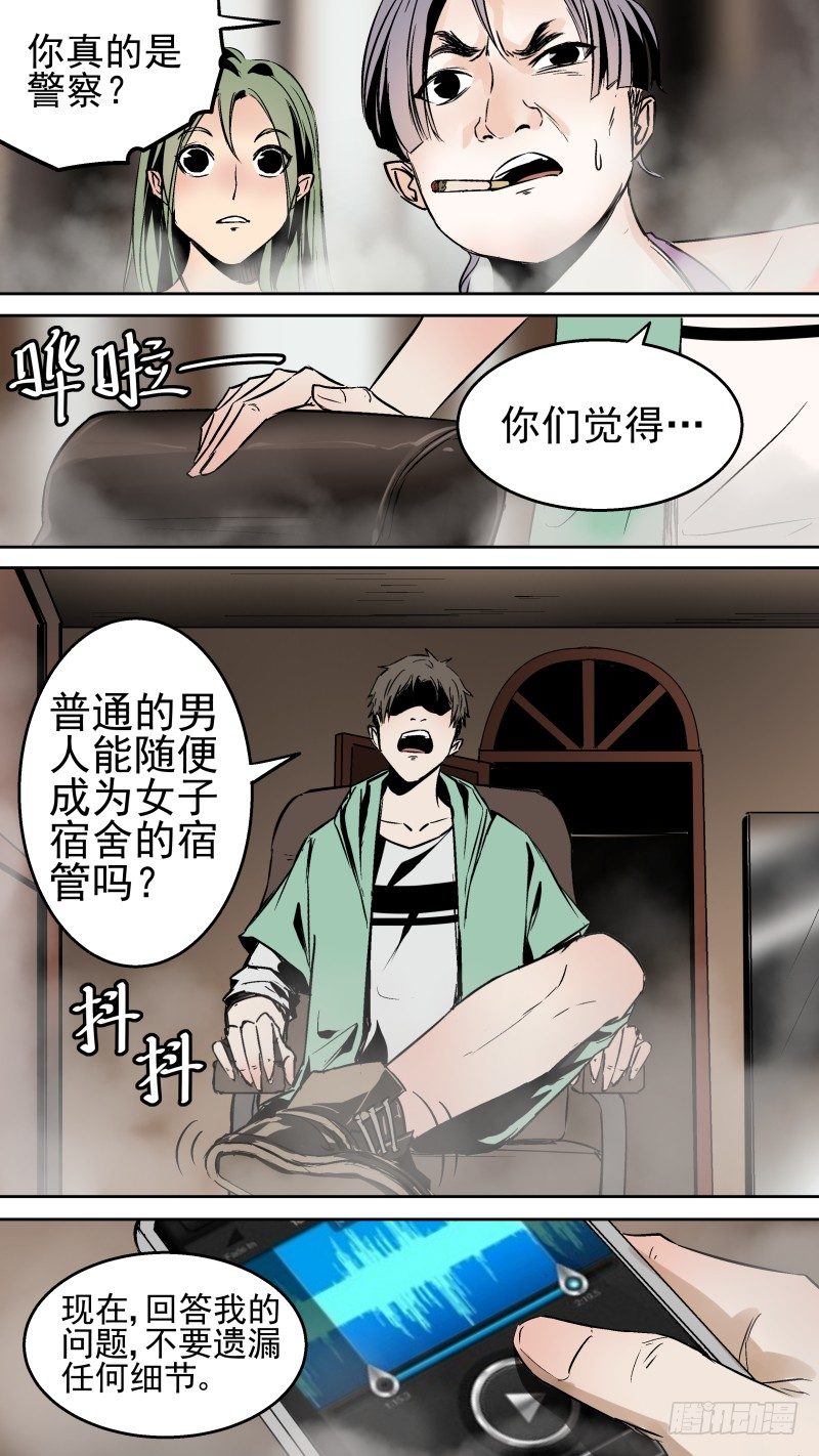冤魂冤魂你快来4