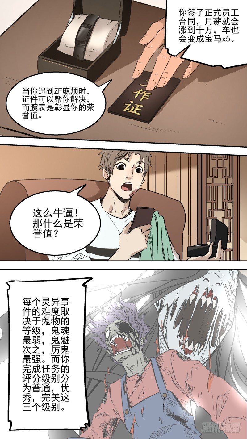 是时候谈谈了。8