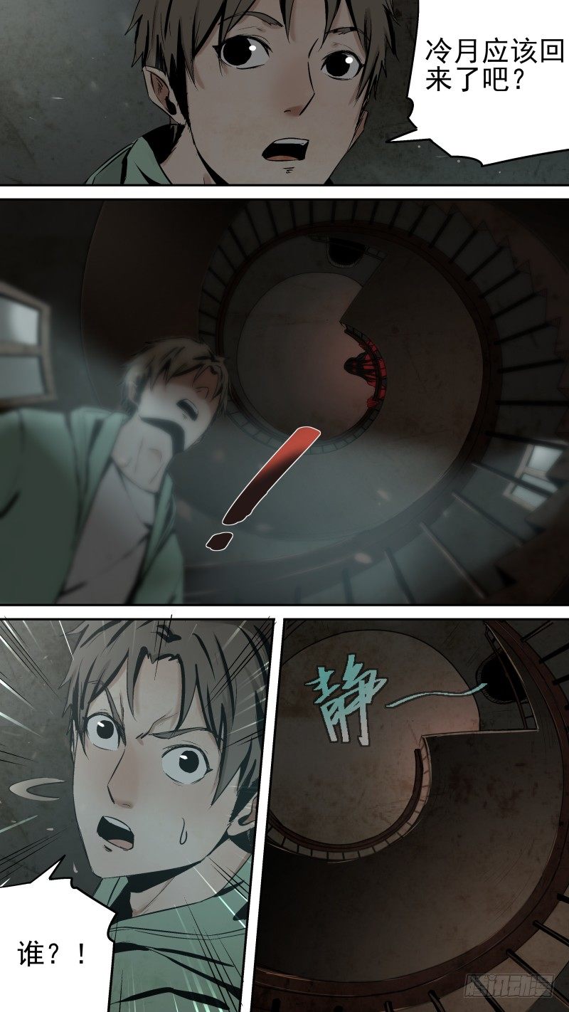 你是哪个寝室的？..啊！！！3