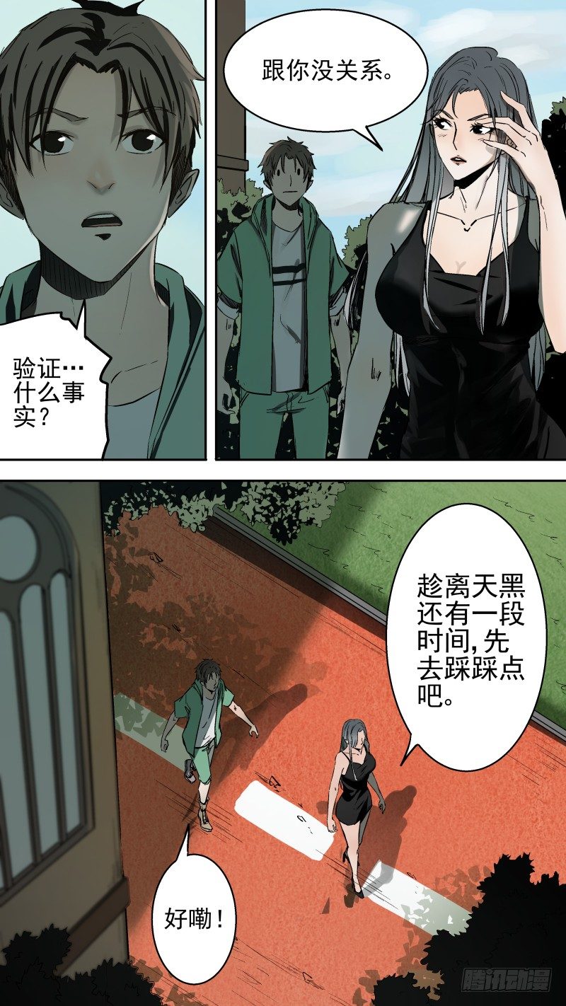我的神鬼往事还要说吗?0