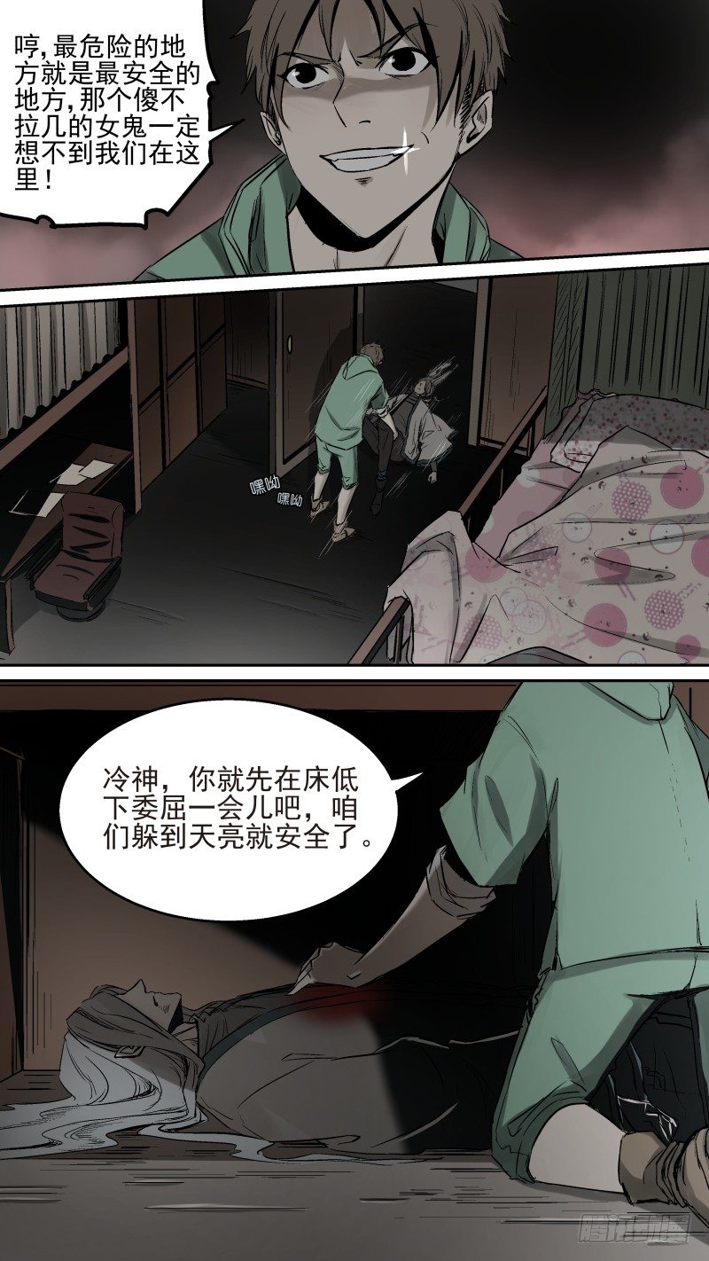你跟谁俩呢？3