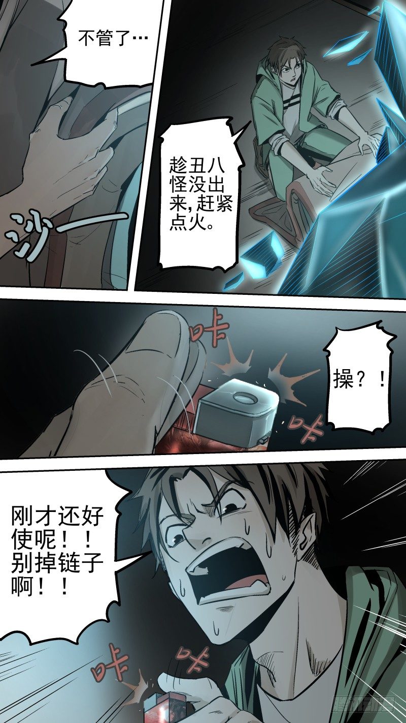 你还是来了。2