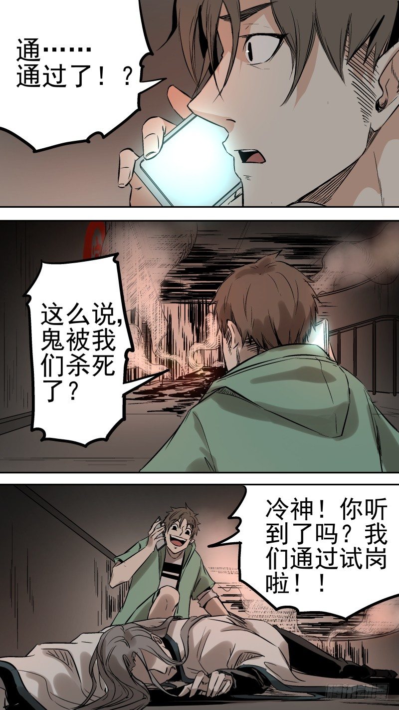 尘归尘，土归土。8