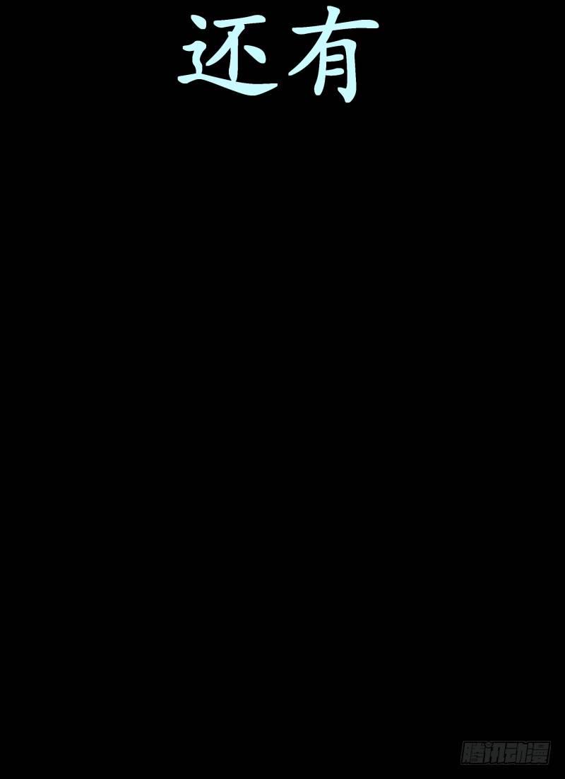 发车预告2