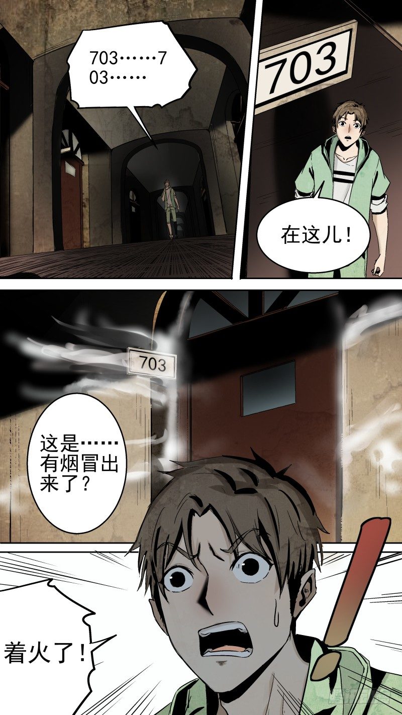 冤魂冤魂你快来0