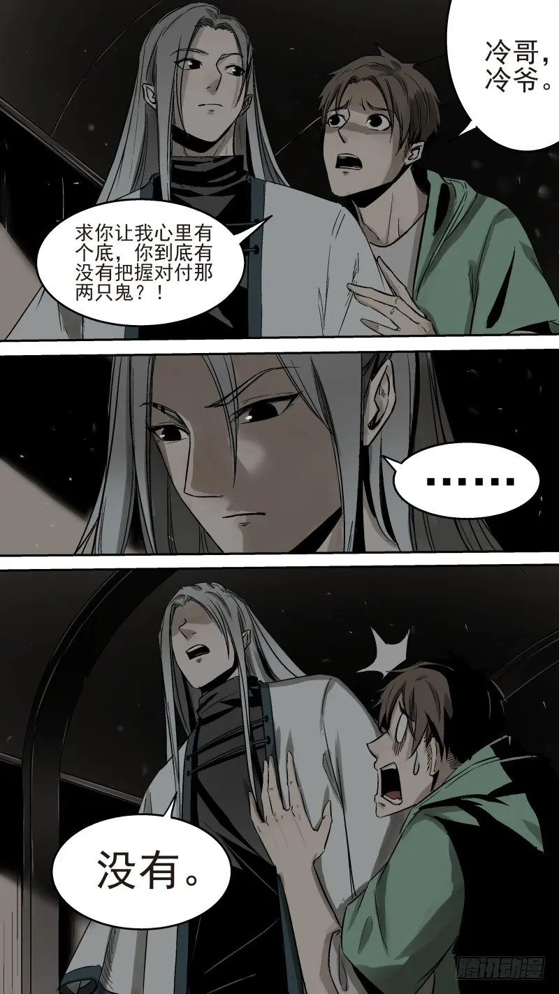 死亡人数正在继续增加1