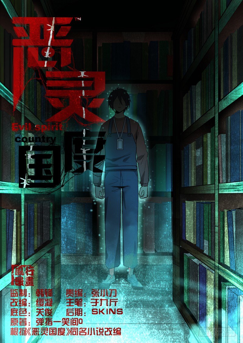 再也不上班了0