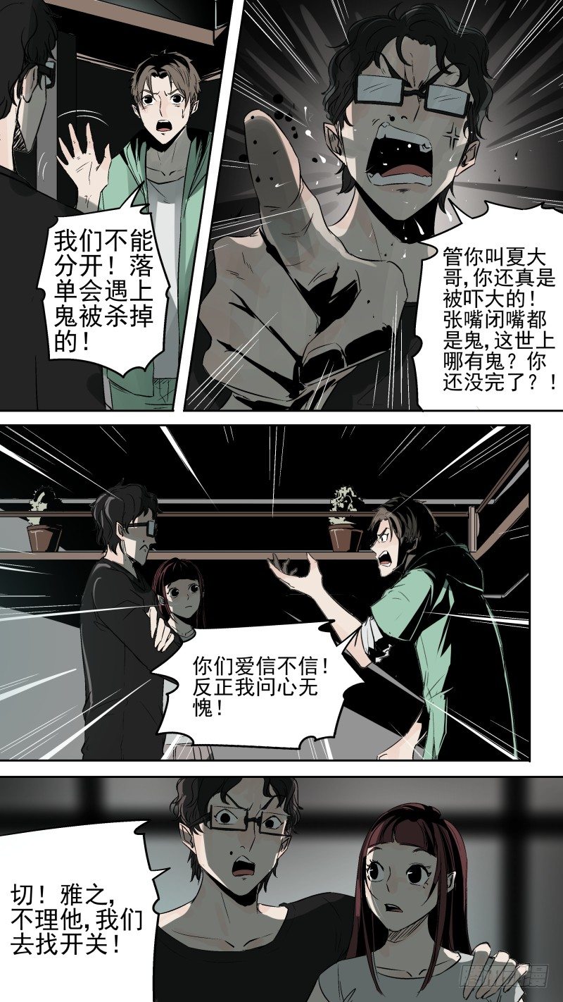 这窗帘...啊！！！7