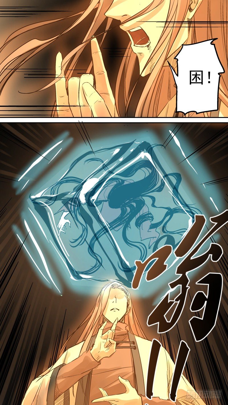 闪瞎你的鬼眼8