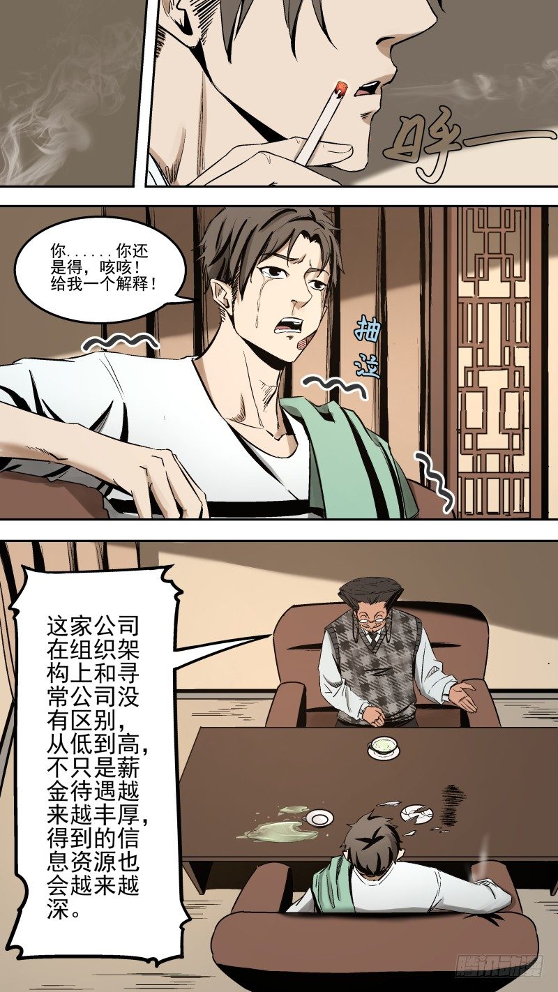 是时候谈谈了。5