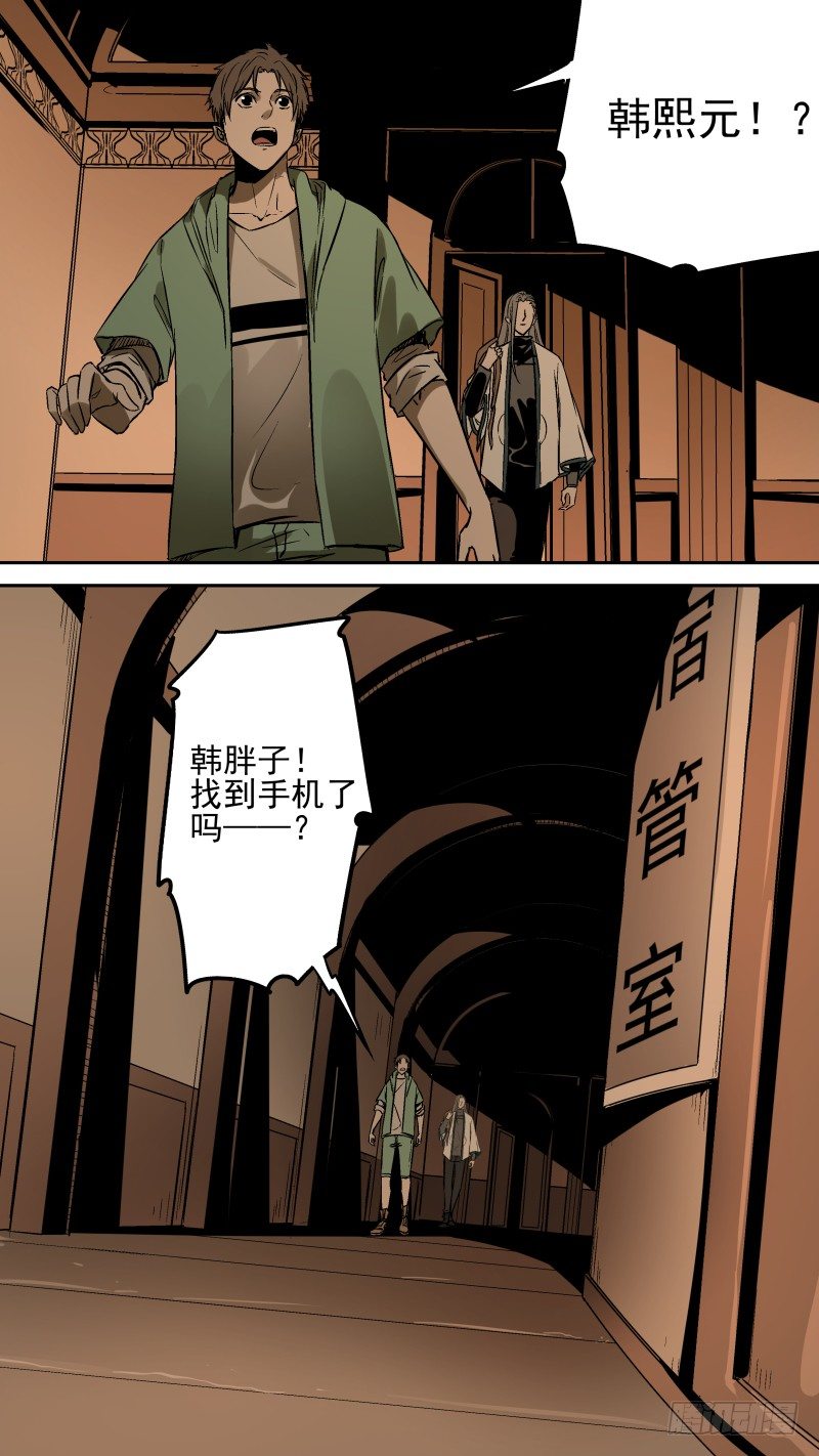 原来是个青铜！0