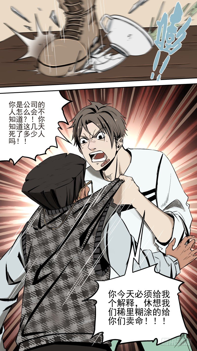 是时候谈谈了。3