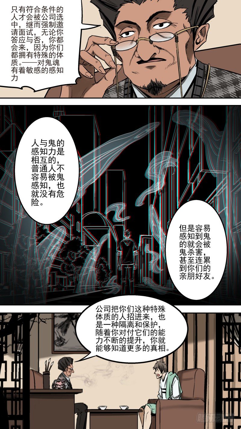 是时候谈谈了。7
