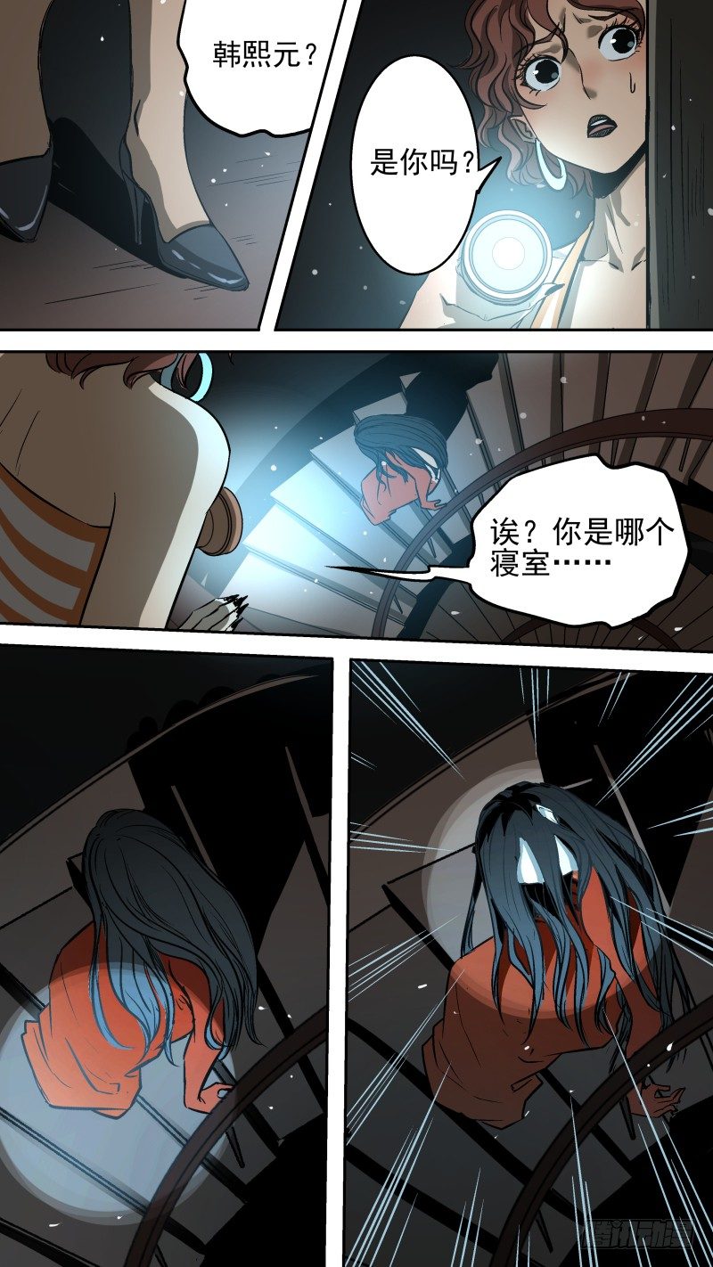 你是哪个寝室的？..啊！！！8