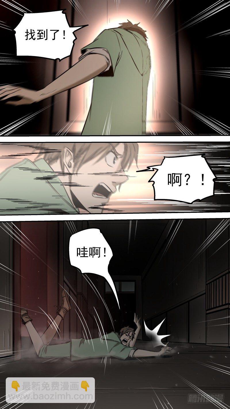 这次，换我来保护你。4