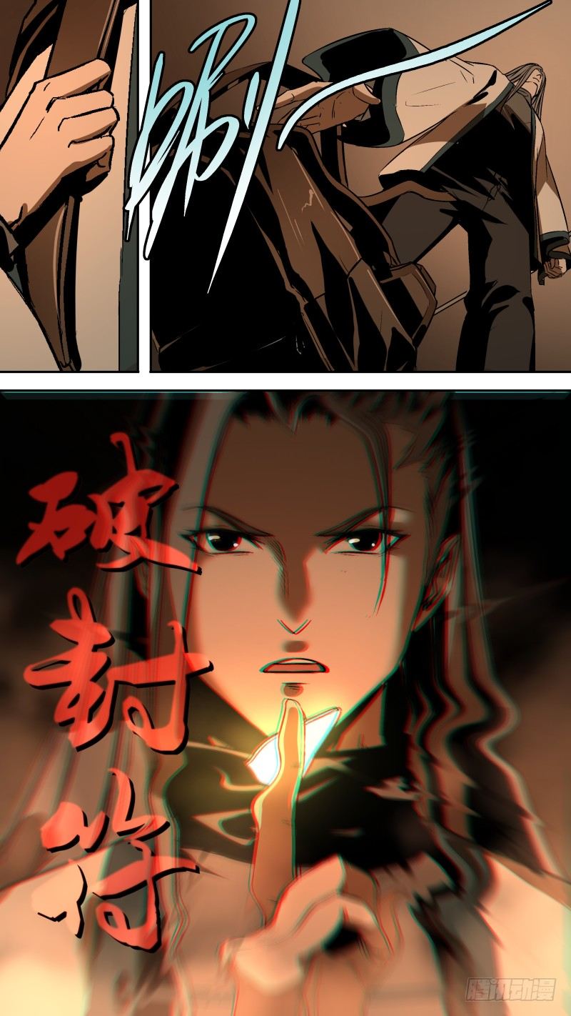 原来是个青铜！5