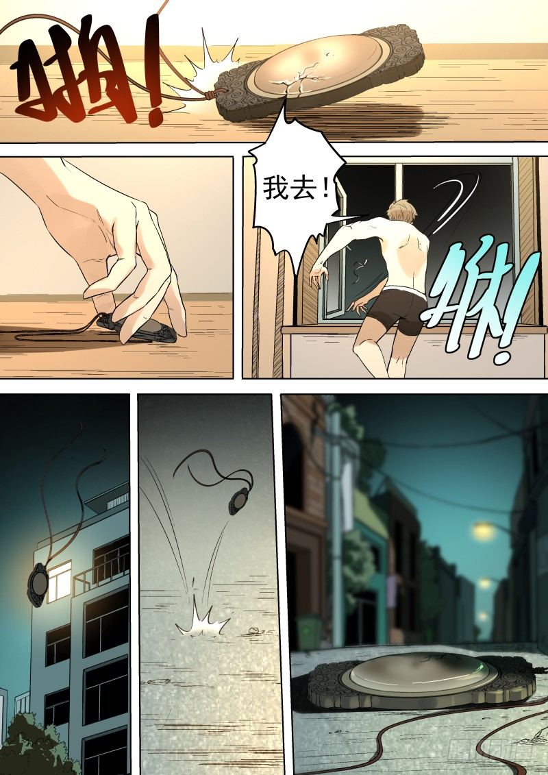 门外有...1