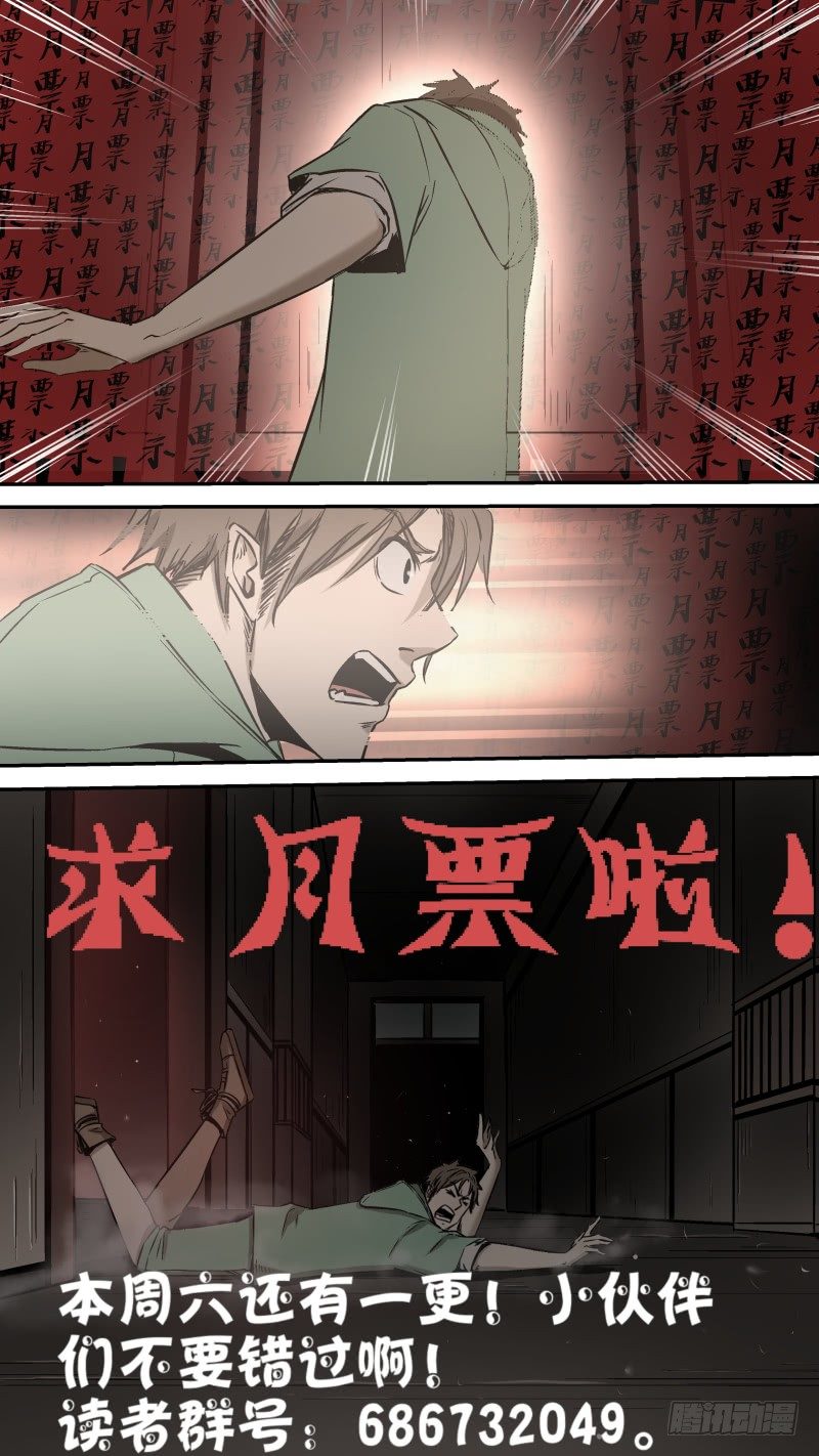 这次，换我来保护你。10