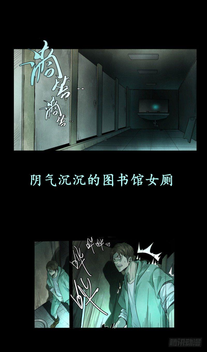 发车预告0
