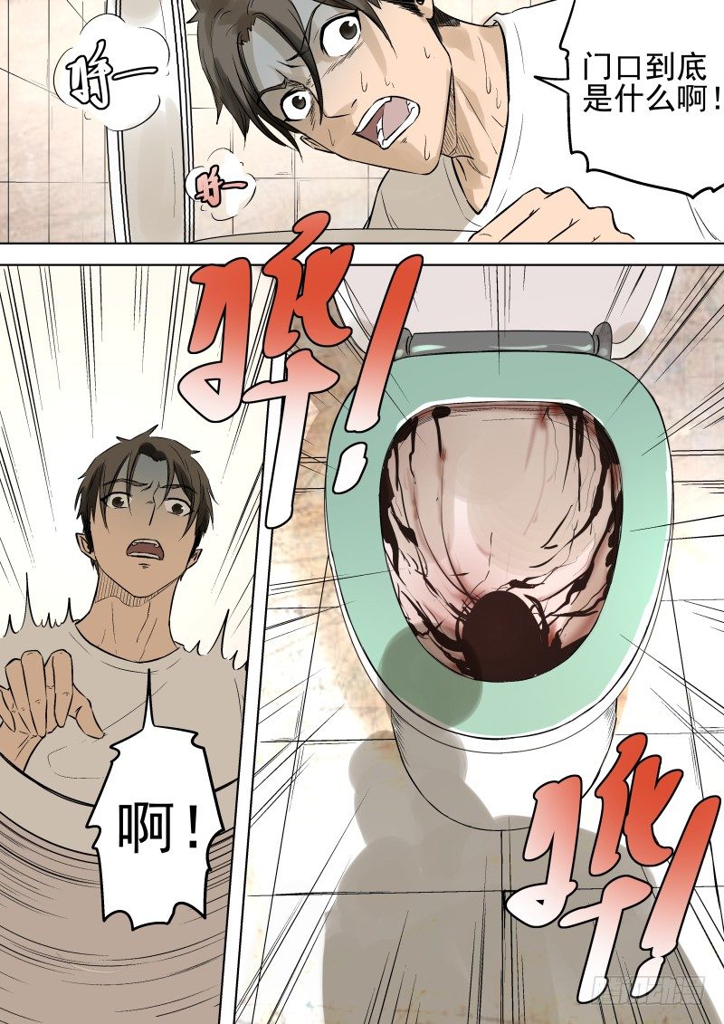 门外有...8