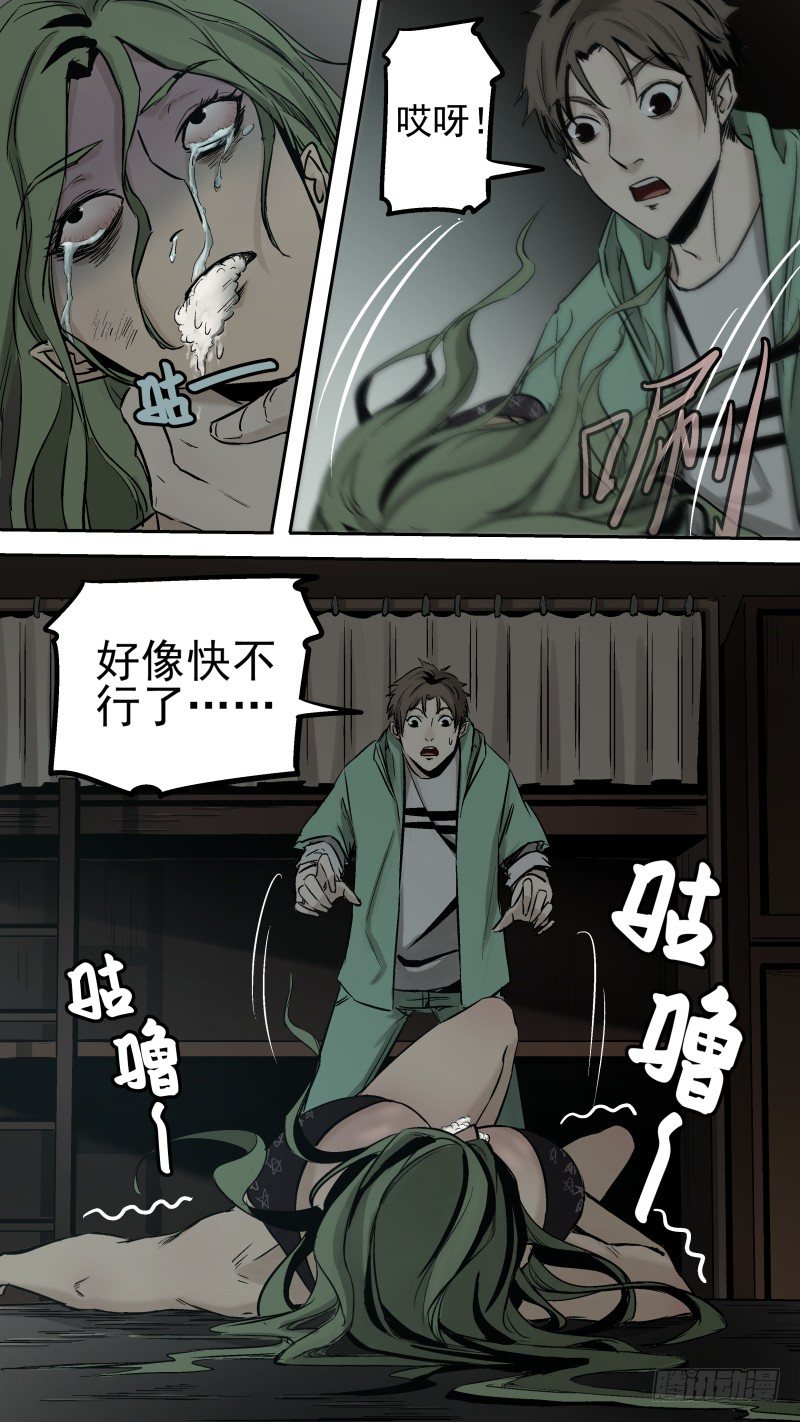 给我滚出去！0
