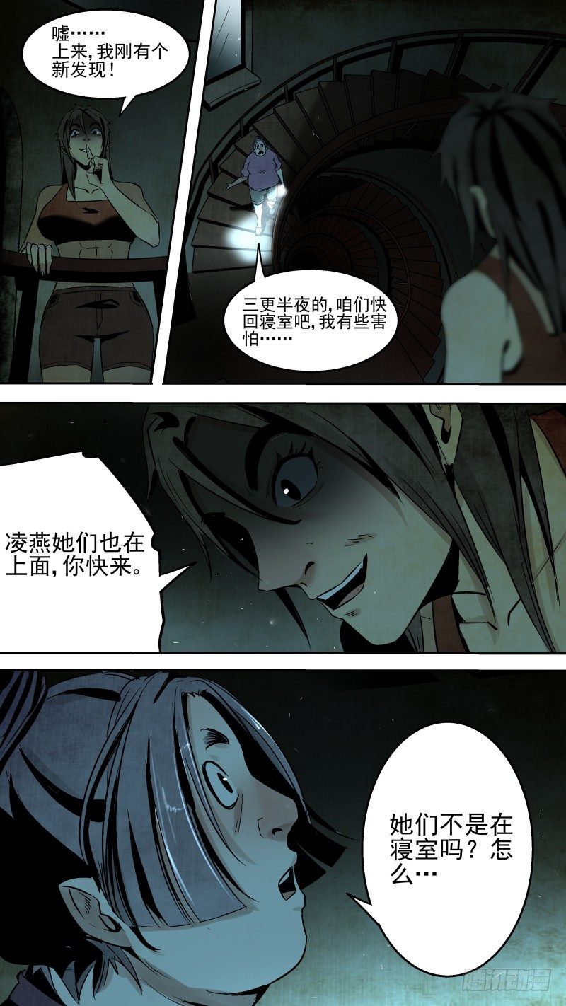 还是来晚了。5