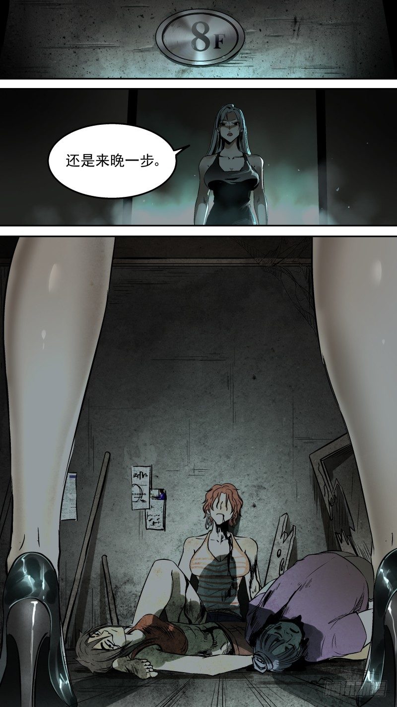 还是来晚了。8