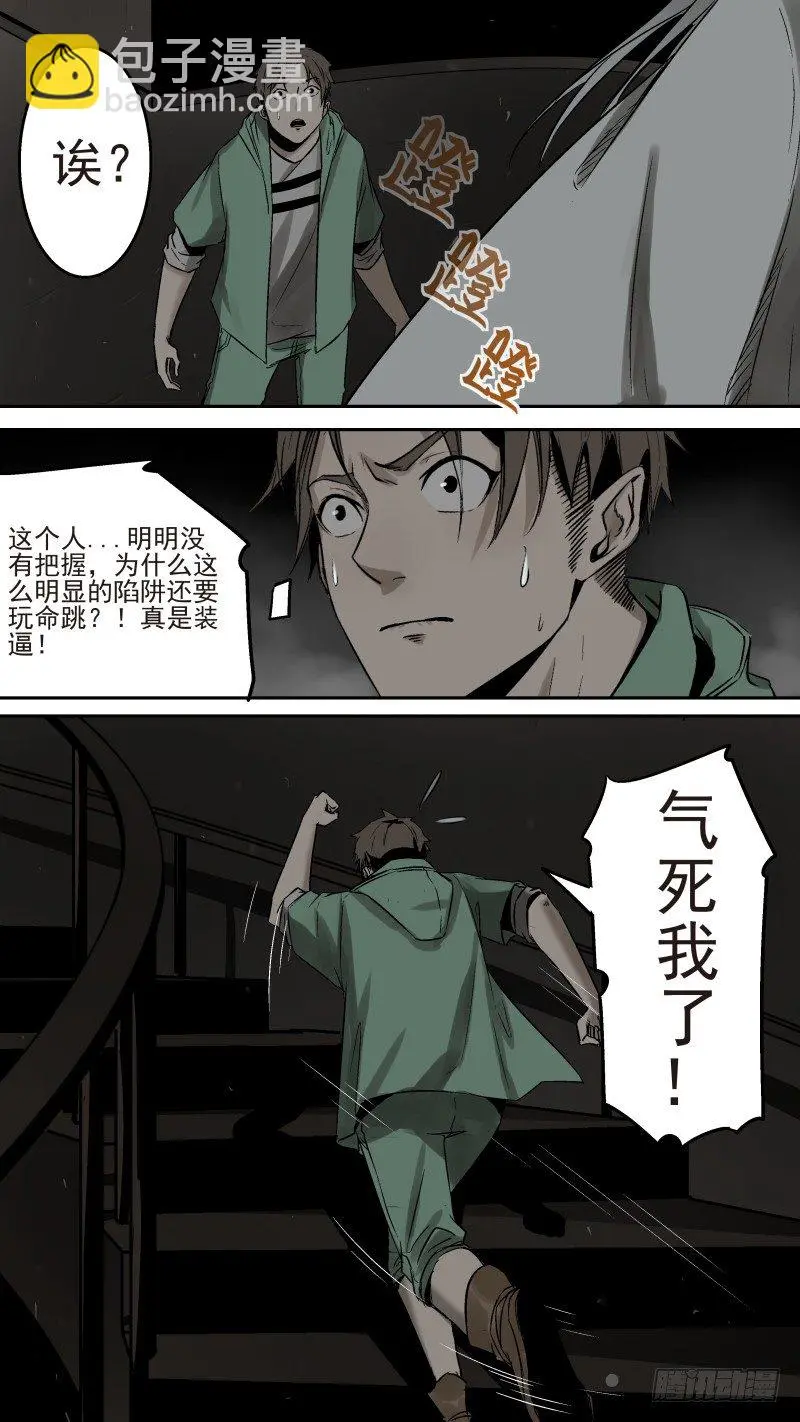 死亡人数正在继续增加5