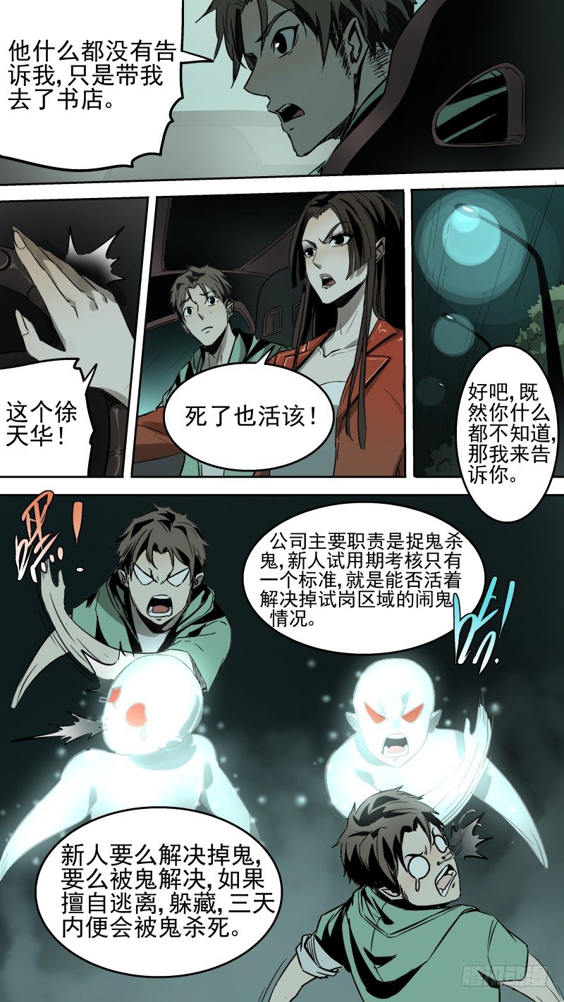 为了验证一个事实0