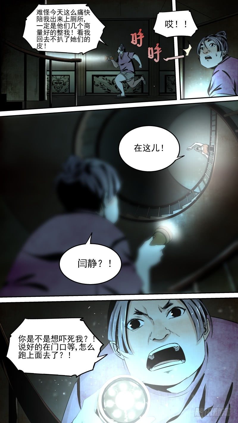 还是来晚了。4