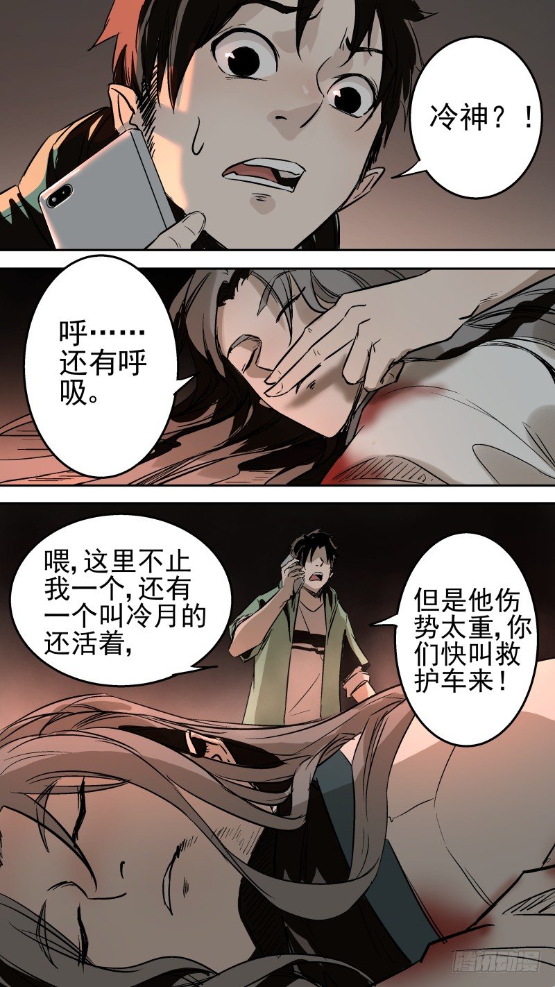 尘归尘，土归土。9