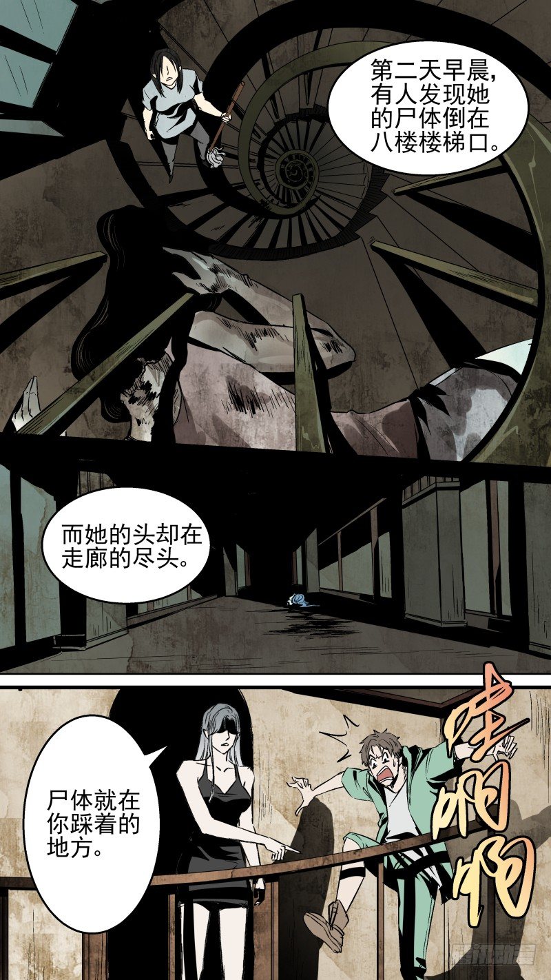 我的神鬼往事还要说吗?3