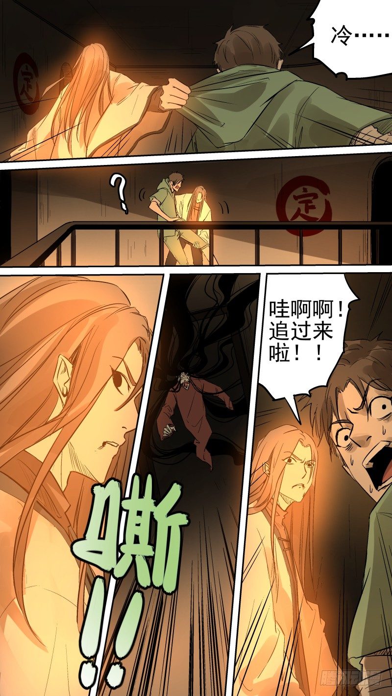 闪瞎你的鬼眼4